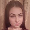 Кристина